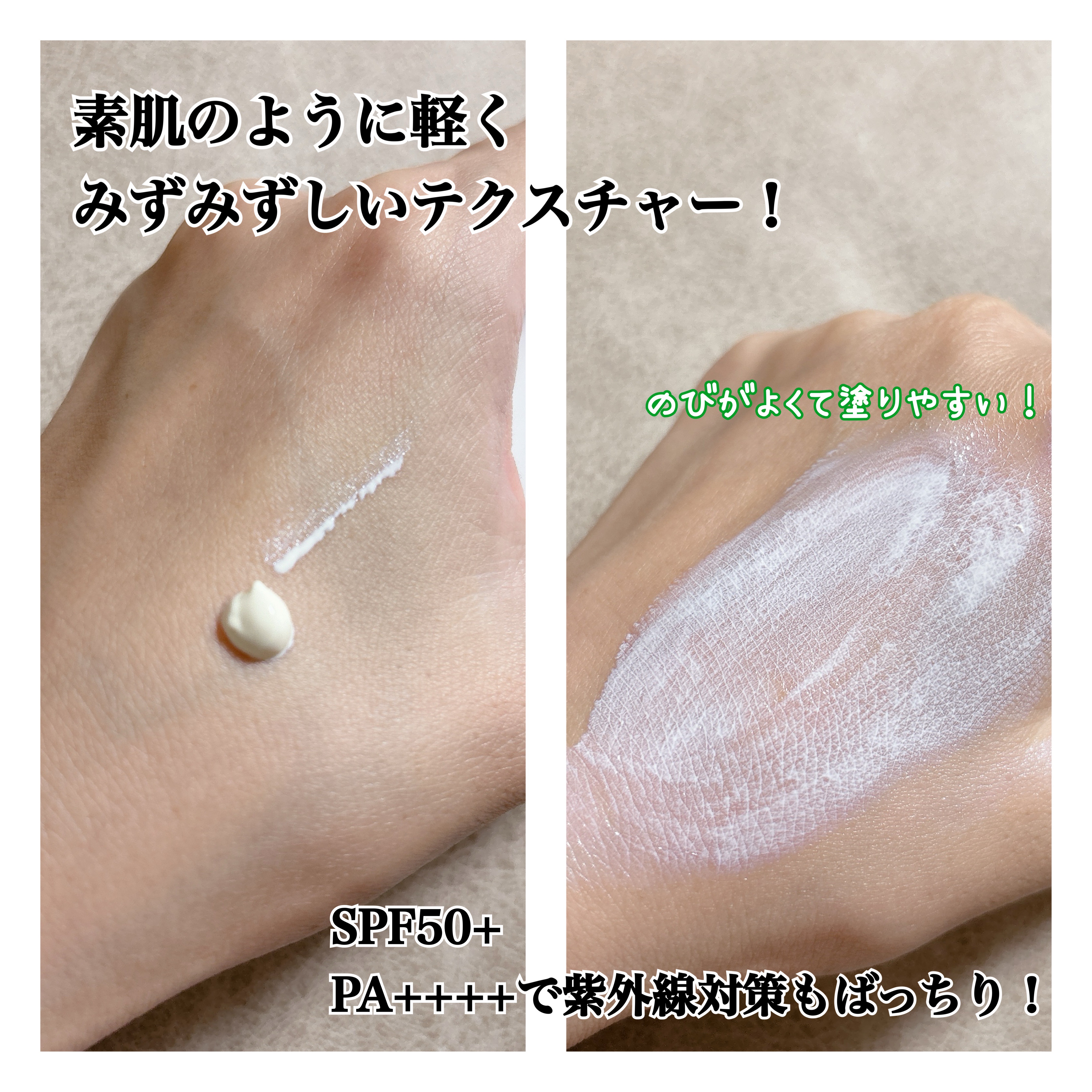 セラムフィット バランシング トーンアップクリーム/ByUR/化粧下地を使ったクチコミ（2枚目）