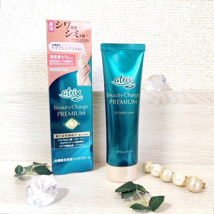 アトリックス ビューティーチャージプレミアム シワ改善 ハンドジェルクリーム 無香料/アトリックス/ハンドクリームを使ったクチコミ(4枚目)