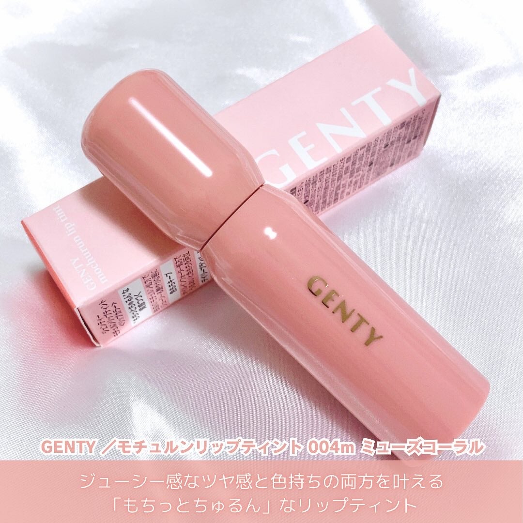ジェンティー モチュルンリップティント/GENTY/リップティントを使ったクチコミ(2枚目)