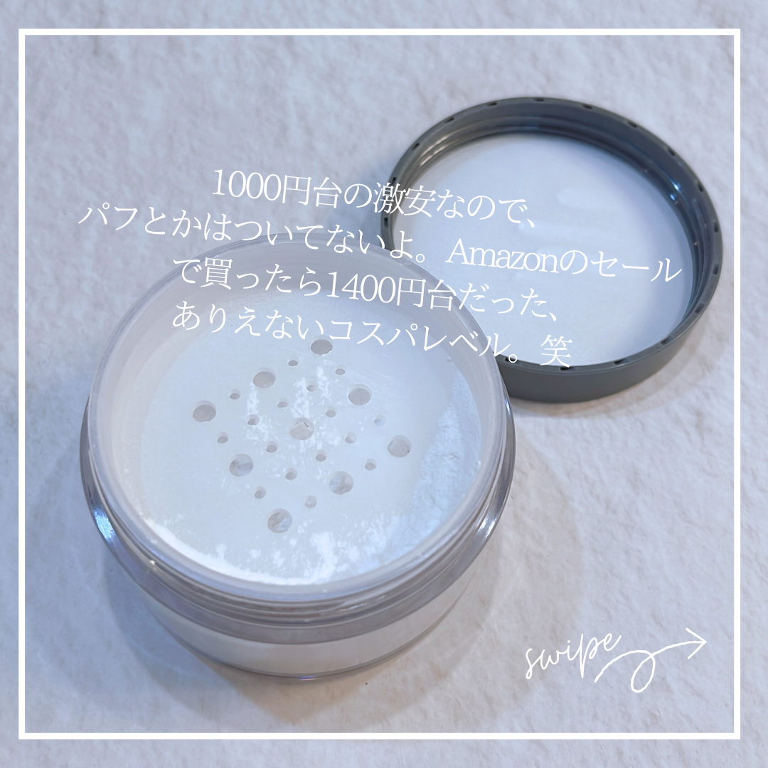 フィニッシングパウダー マット/チャコット・コスメティクス/ルースパウダーを使ったクチコミ（2枚目）