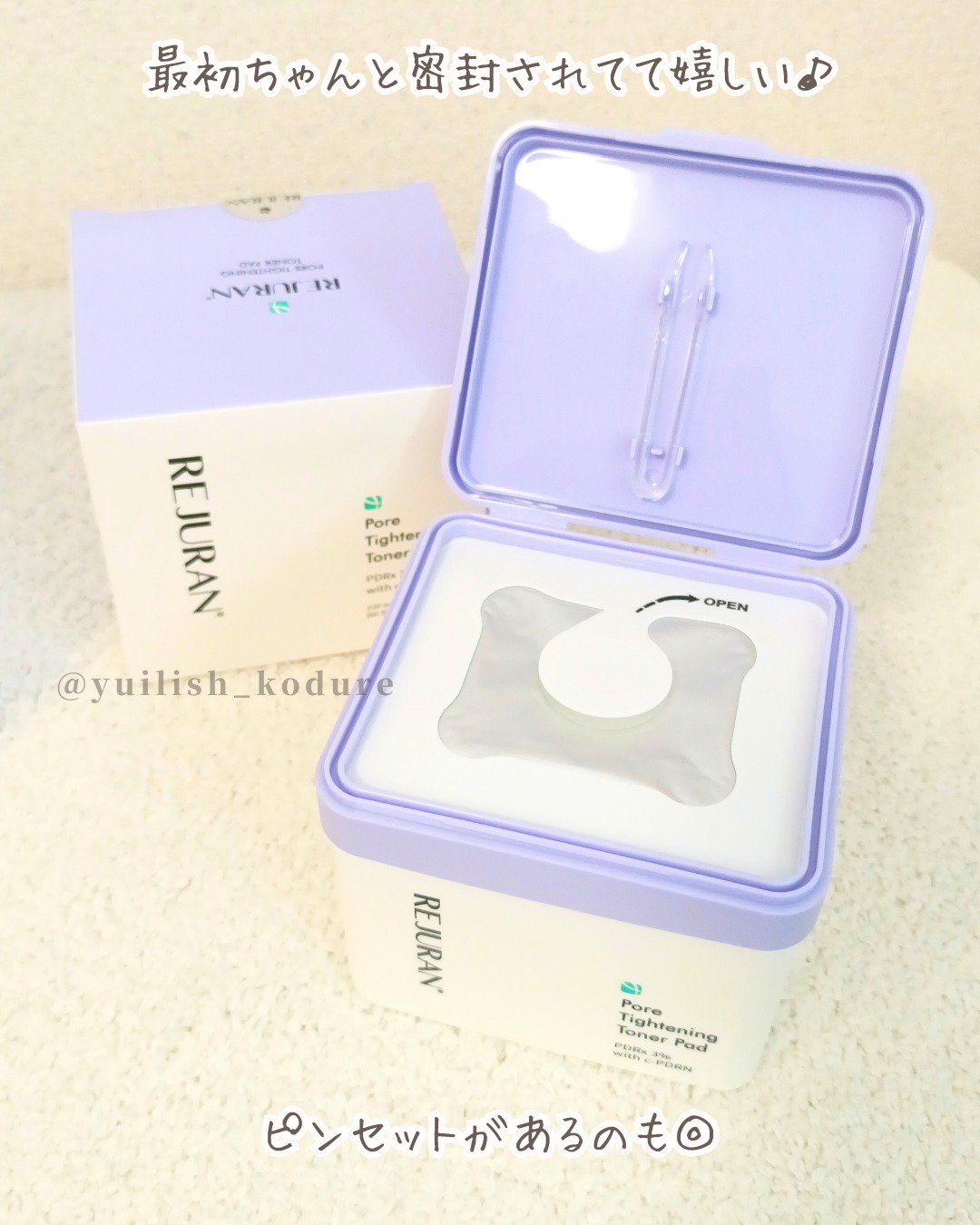 REJURAN ポアタイトニングトナーパッド 60枚入/REJURAN COSMETICS/トナーパッドを使ったクチコミ（3枚目）