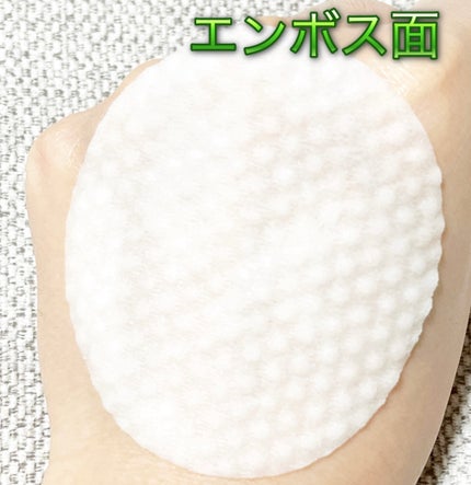 オーマイイージー デイリートナーパッド/ウテナ/トナーパッドを使ったクチコミ(3枚目)