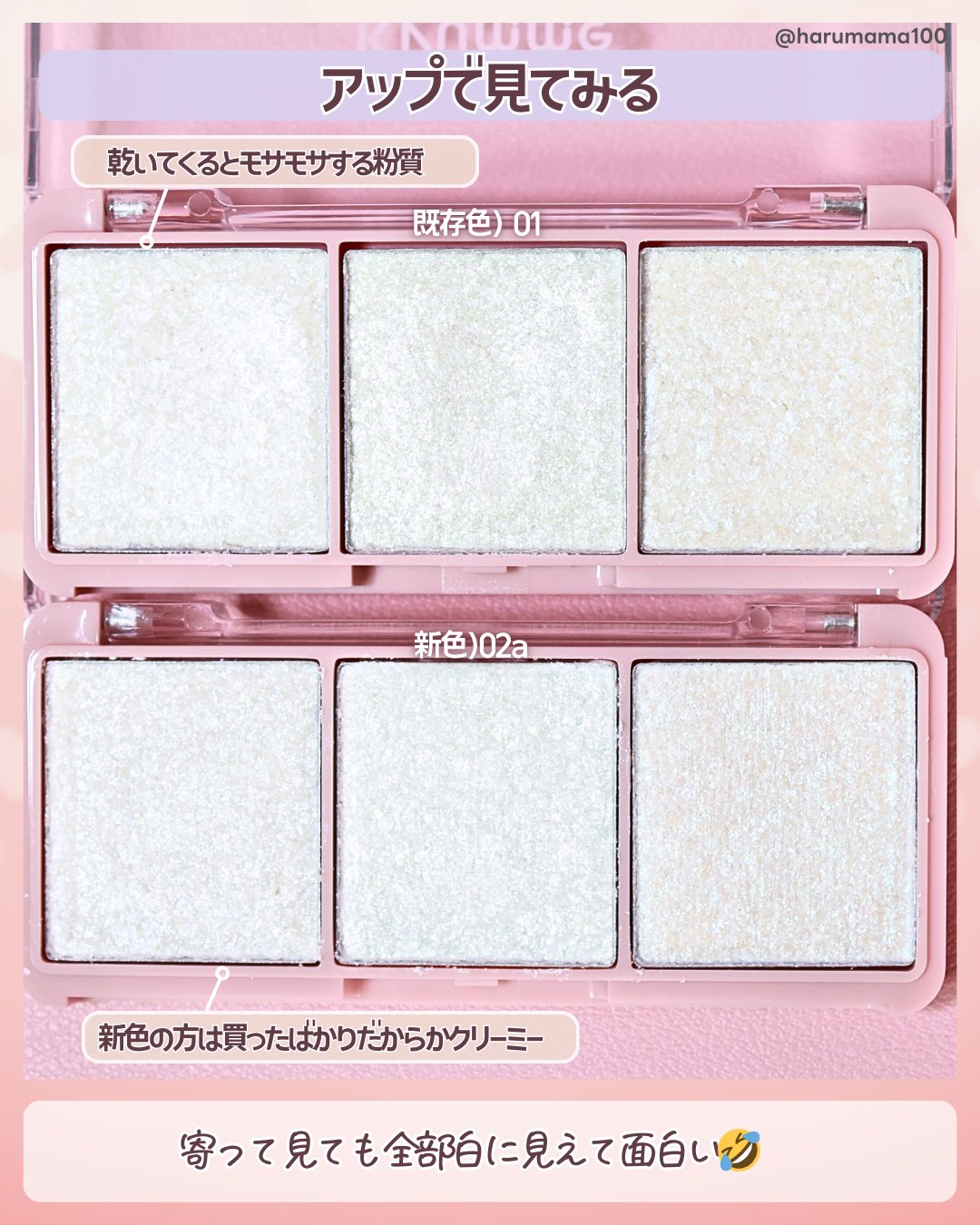 KM ３グリッター/DAISO/グリッターを使ったクチコミ（3枚目）