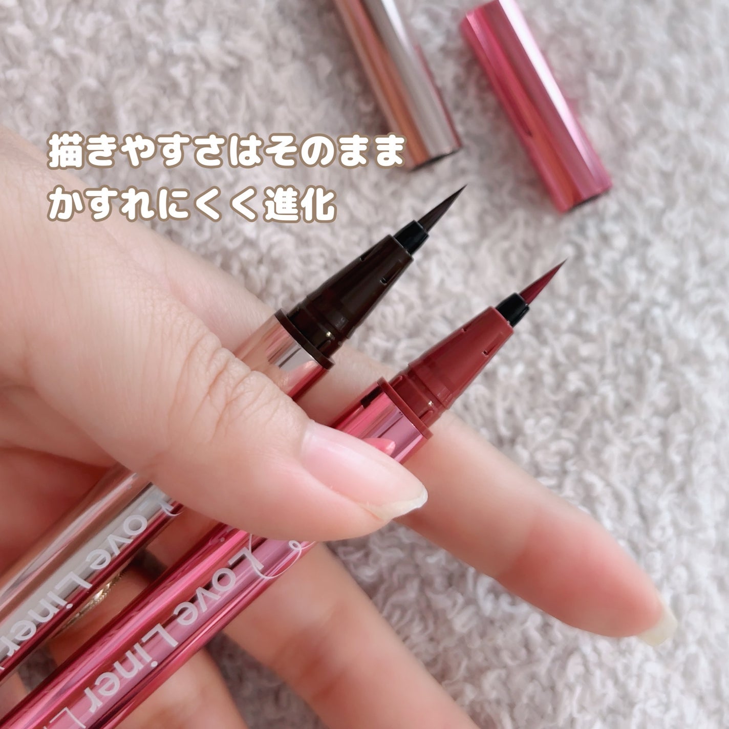 リキッドアイライナーR5/ラブ・ライナー/リキッドアイライナーを使ったクチコミ(5枚目)