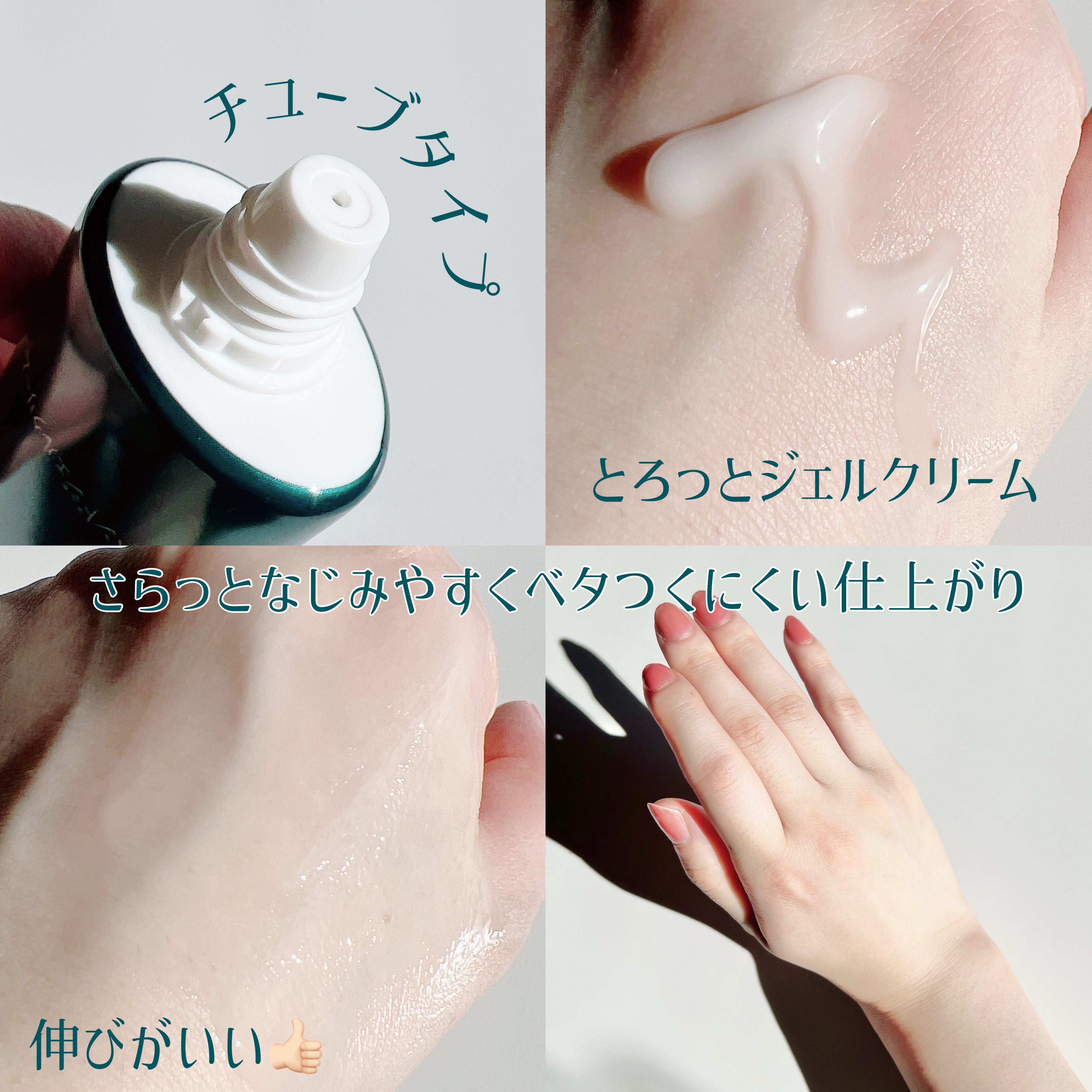 アトリックス ビューティーチャージプレミアム シワ改善 ハンドジェルクリーム 無香料/アトリックス/ハンドクリームを使ったクチコミ（3枚目）