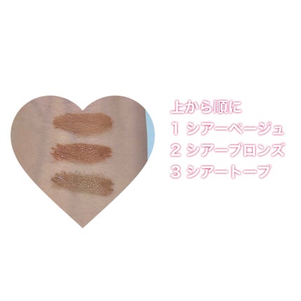 シアーカラーブロウ/デジャヴュ/眉マスカラを使ったクチコミ(2枚目)