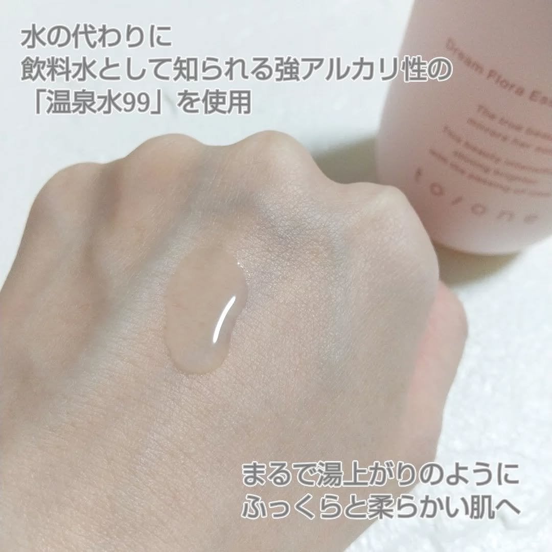 トーン ドリーム フローラ ブースター セラム/to/one/美容液を使ったクチコミ(6枚目)