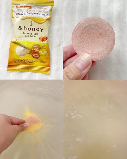 ビューティー スパ バスタブレット/&honey/入浴剤を使ったクチコミ(2枚目)