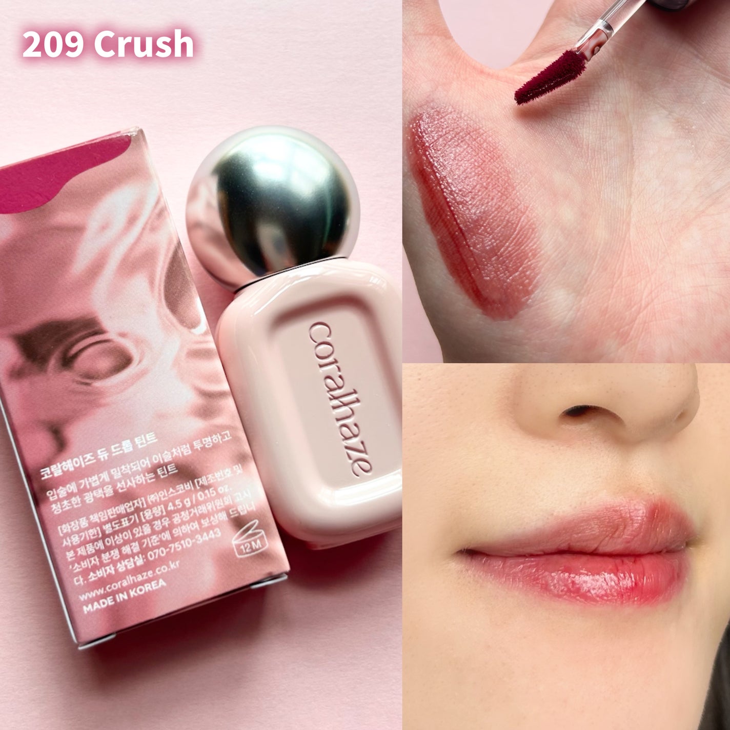 デュー ドロップ ティント/Coralhaze/リップティントを使ったクチコミ(6枚目)