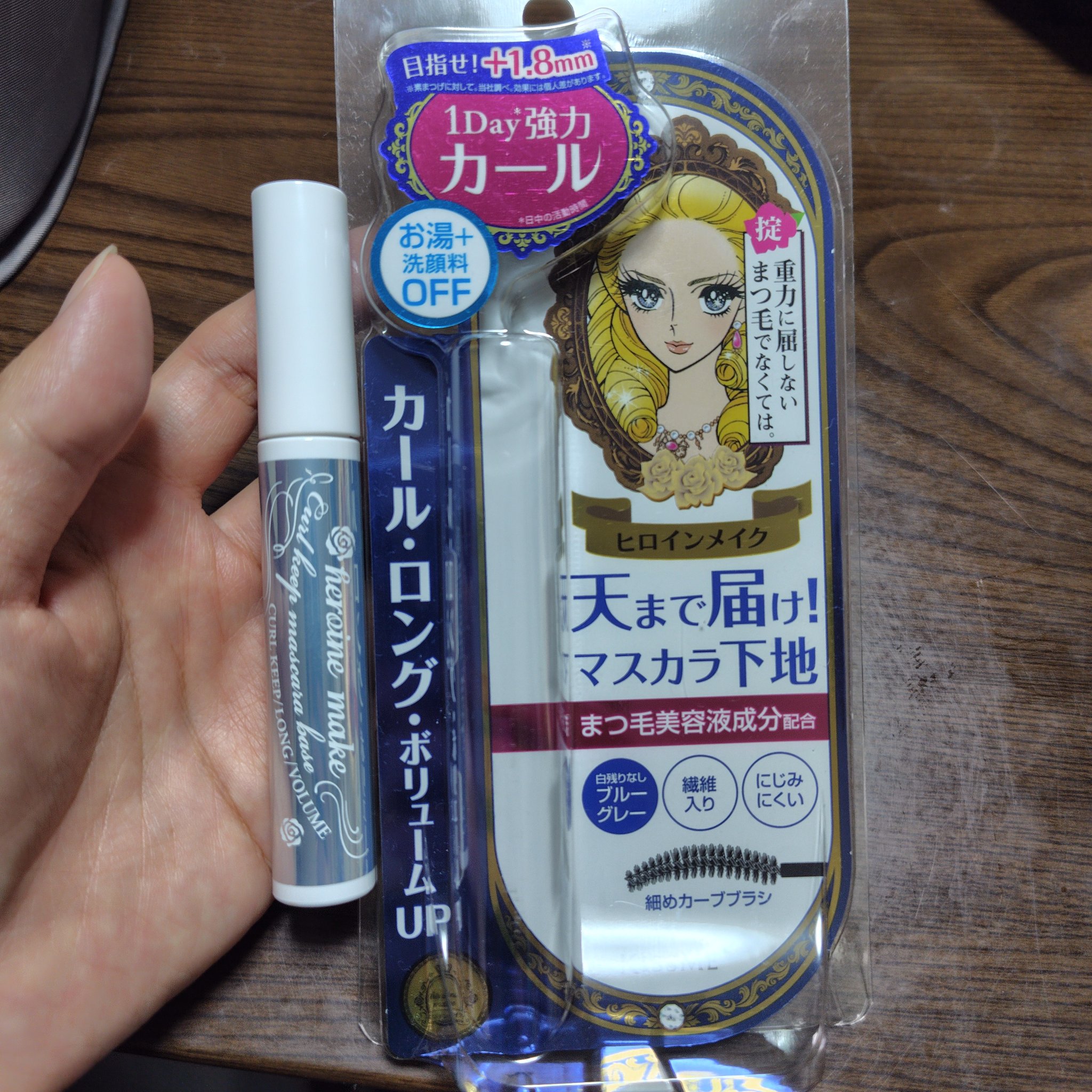 カールキープ マスカラベース/ヒロインメイク/マスカラ下地を使ったクチコミ（1枚目）
