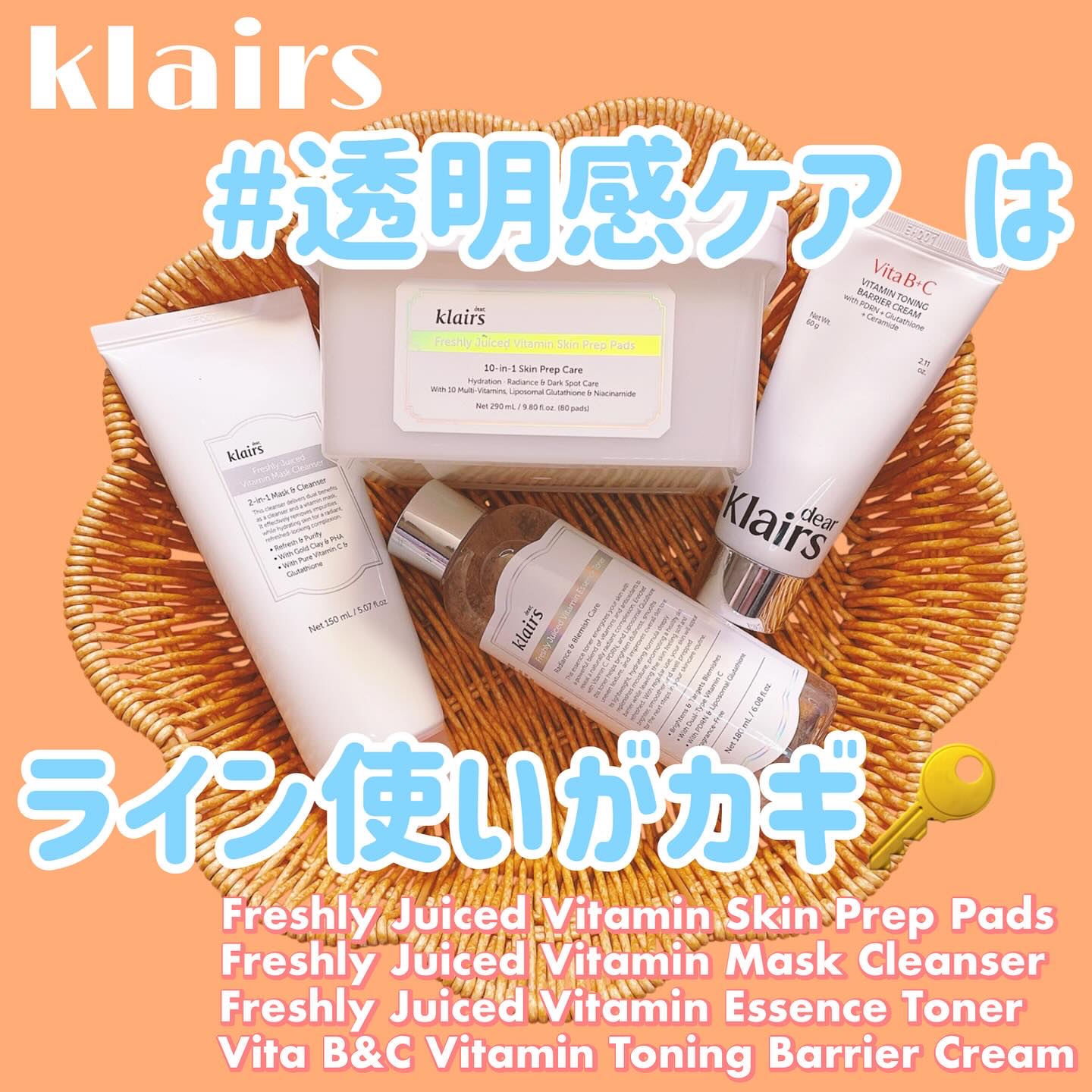 ビタグル10マスク/Klairs/シートマスク・パックを使ったクチコミ（1枚目）