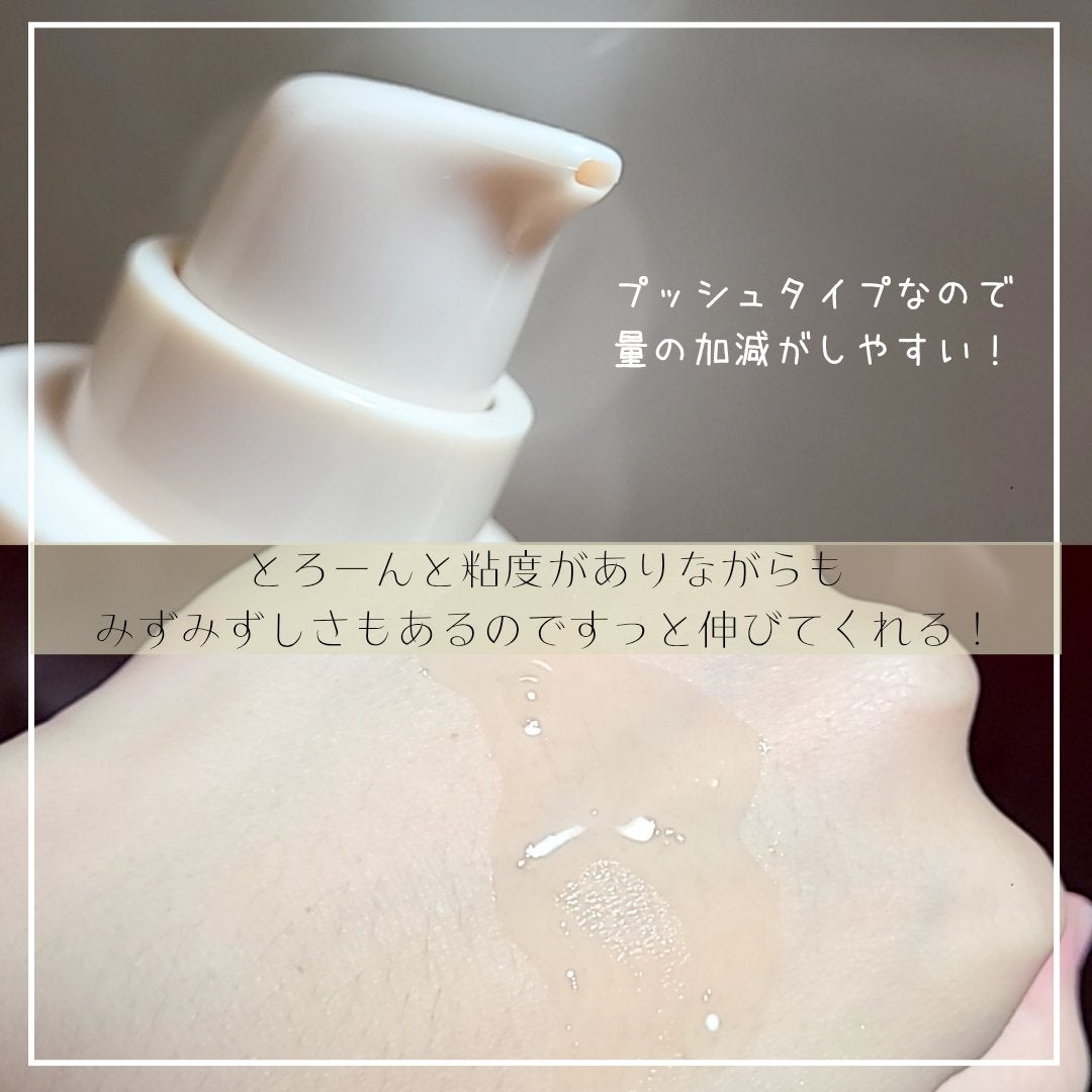 スネイルソリューション スキンブースター(R)/ネイチャーリパブリック/ブースター・導入液を使ったクチコミ(2枚目)