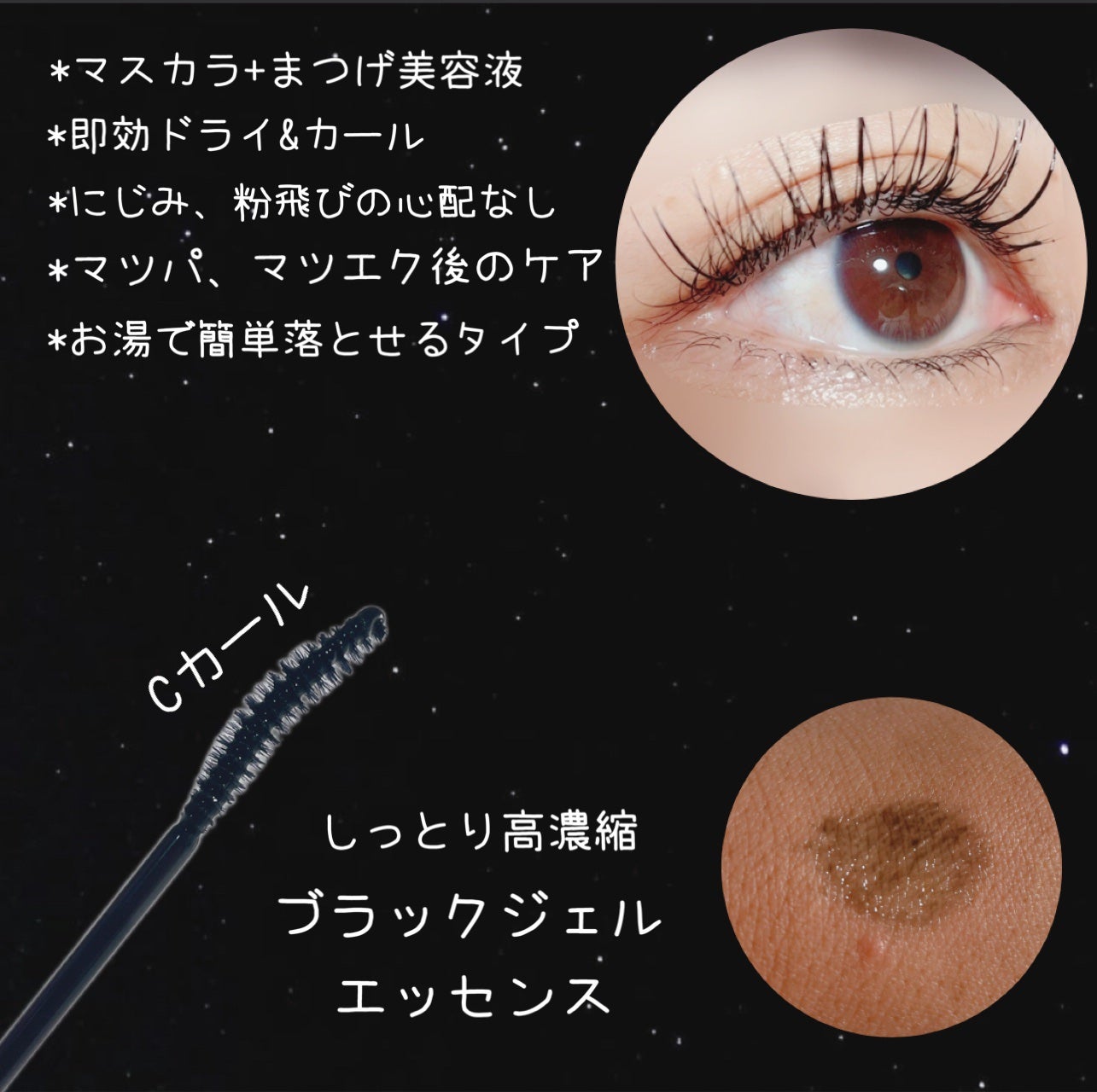 ロングアクティブアイラッシュセラム/COSNORI/まつげ美容液を使ったクチコミ(5枚目)