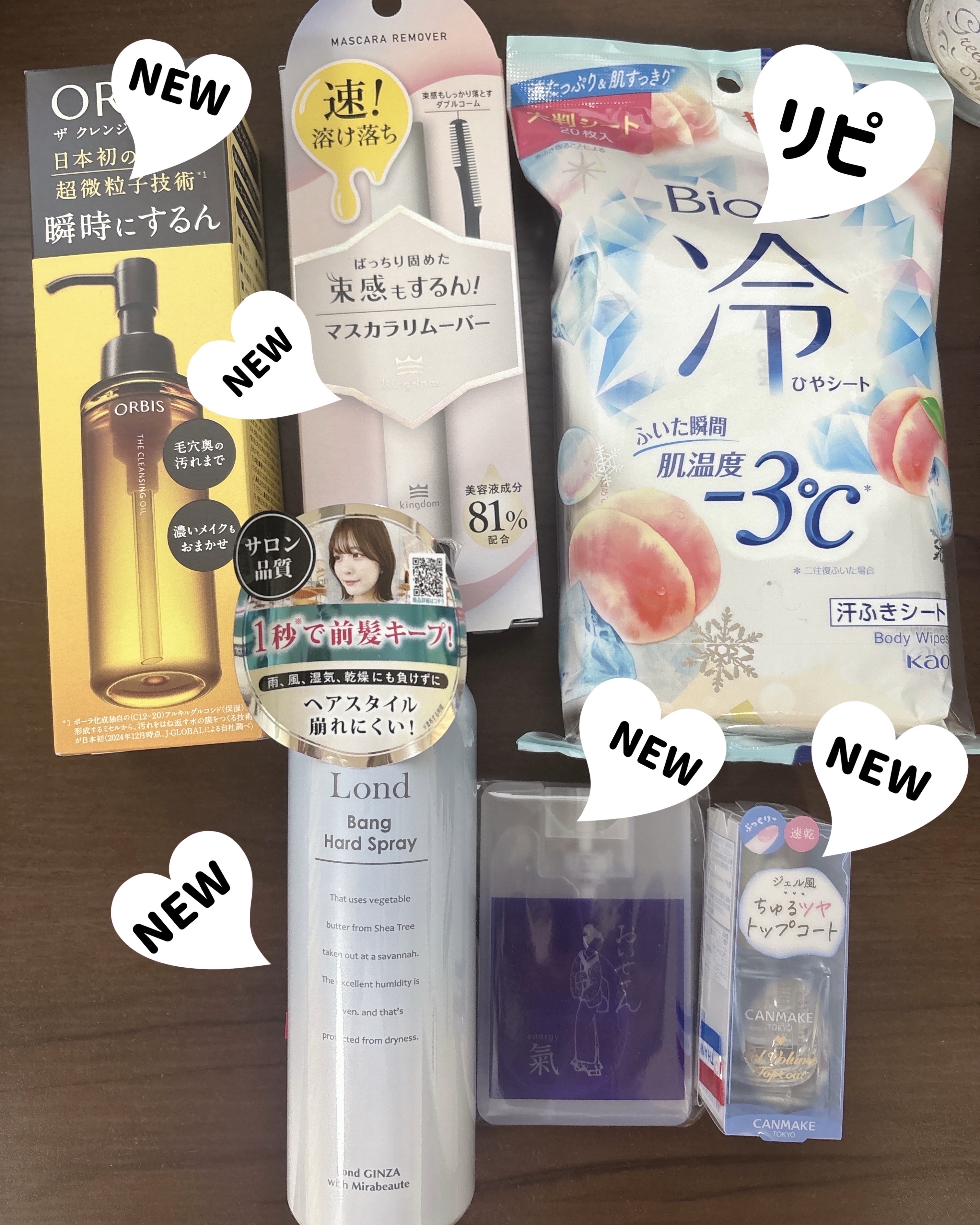 ジェルボリュームトップコート/キャンメイク/ネイルトップコートを使ったクチコミ（2枚目）