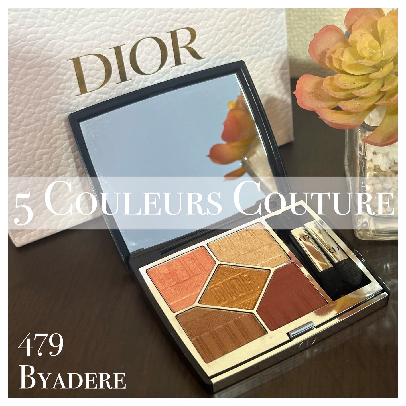 【旧】サンク クルール クチュール/Dior/アイシャドウパレットを使ったクチコミ(1枚目)