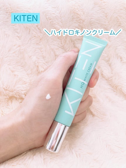 ハイドロキノンクリーム6%/KITEN/フェイスクリームを使ったクチコミ(2枚目)
