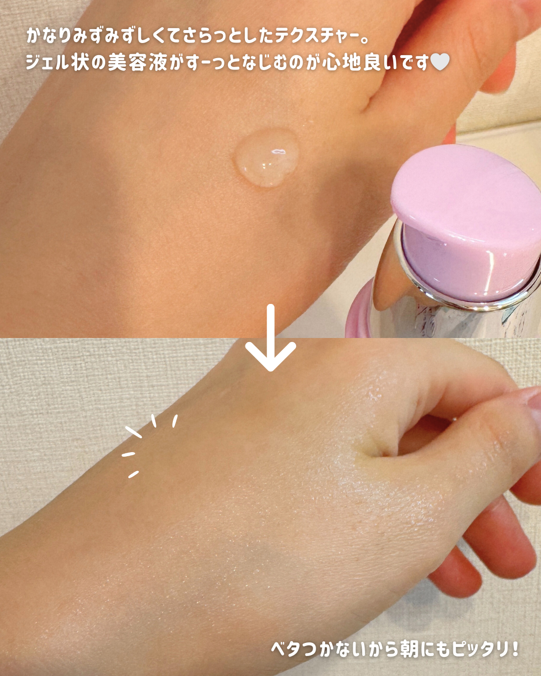 薬用美容液 Anymor/Anymor/美容液を使ったクチコミ(3枚目)