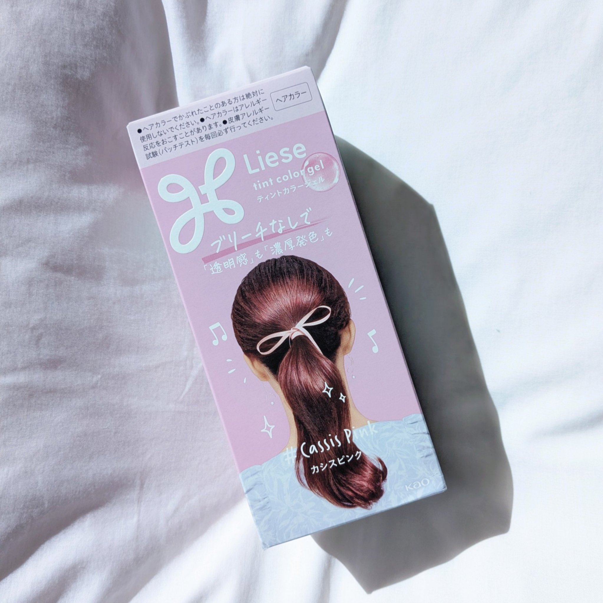 リーゼ ティントカラージェル カシスピンク/リーゼ/ヘアカラーを使ったクチコミ（2枚目）