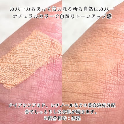 ベルベットジュエルクッション/BIVABOO/クッションファンデーションを使ったクチコミ(3枚目)