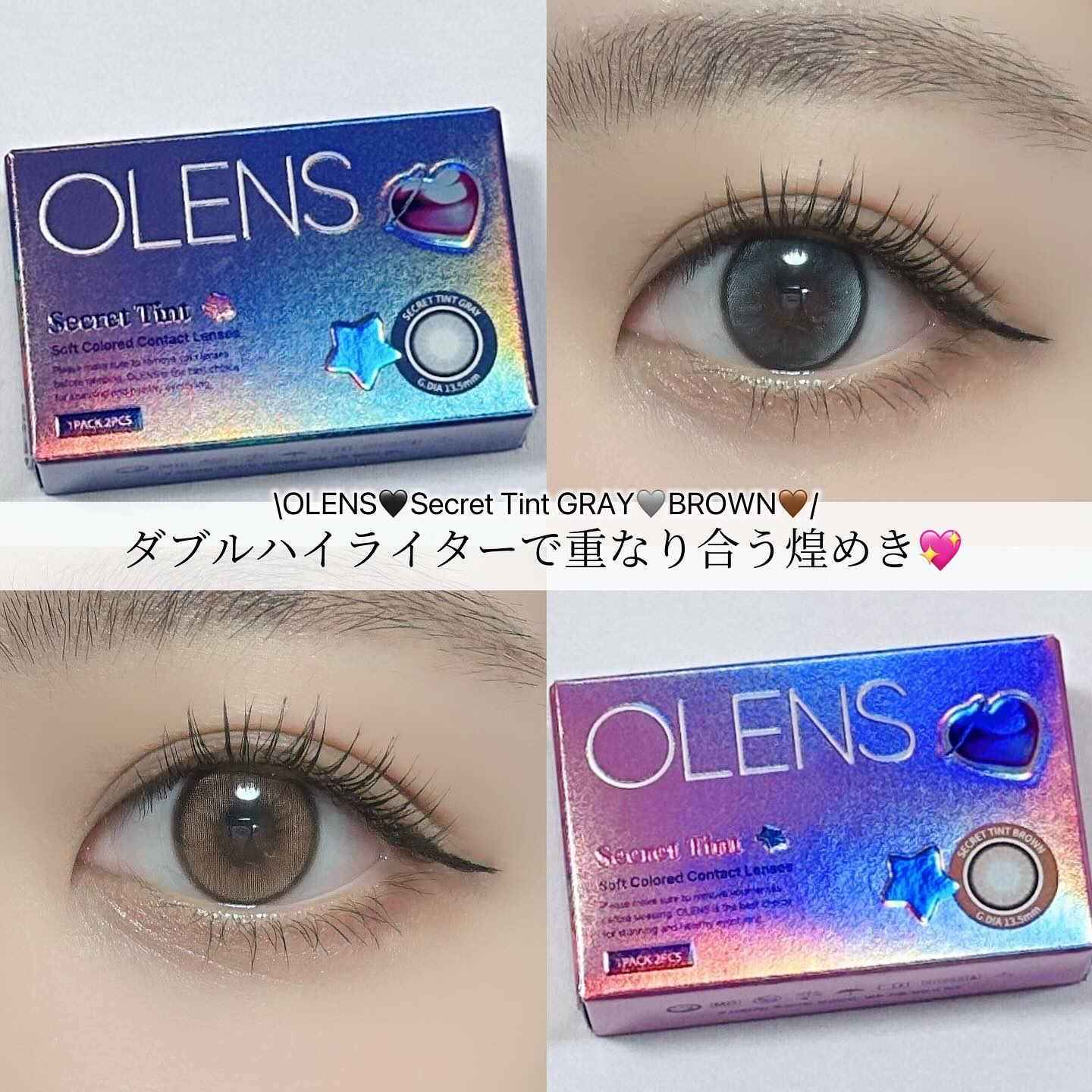 secret tint/OLENS/１ヶ月（１MONTH）カラコンを使ったクチコミ（1枚目）