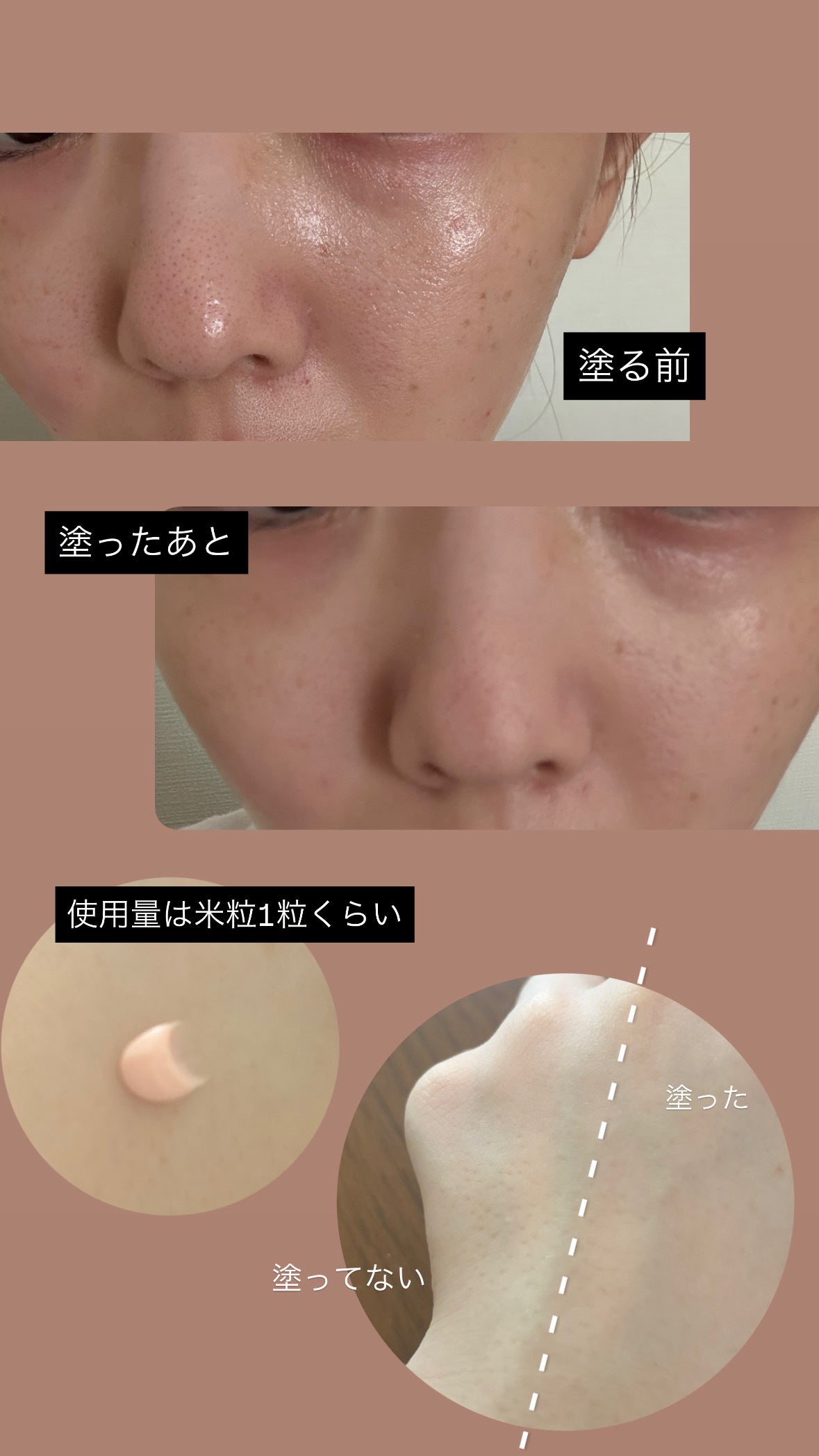 デリケートシルクベールアートプライマー/TFIT/化粧下地を使ったクチコミ(2枚目)