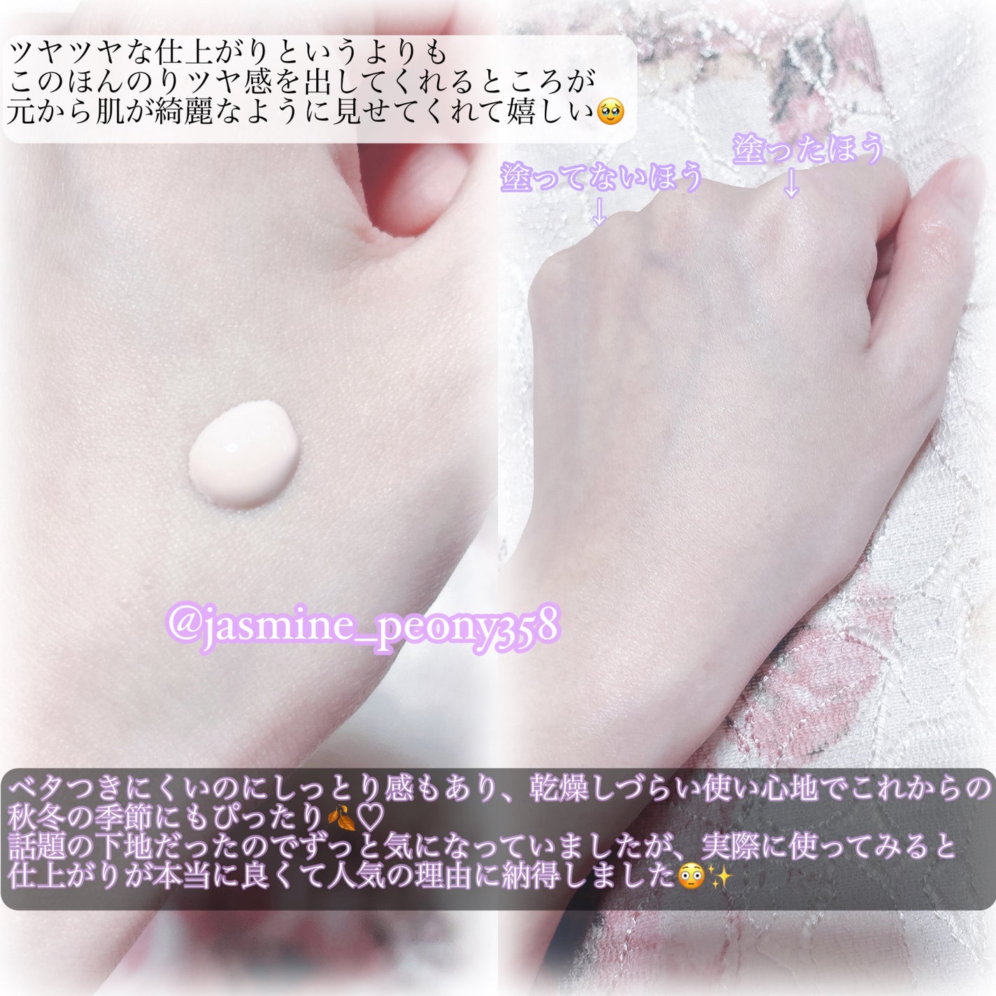 ウォータフルトーンアップサンクリーム/ダルバ/日焼け止めクリームを使ったクチコミ(3枚目)