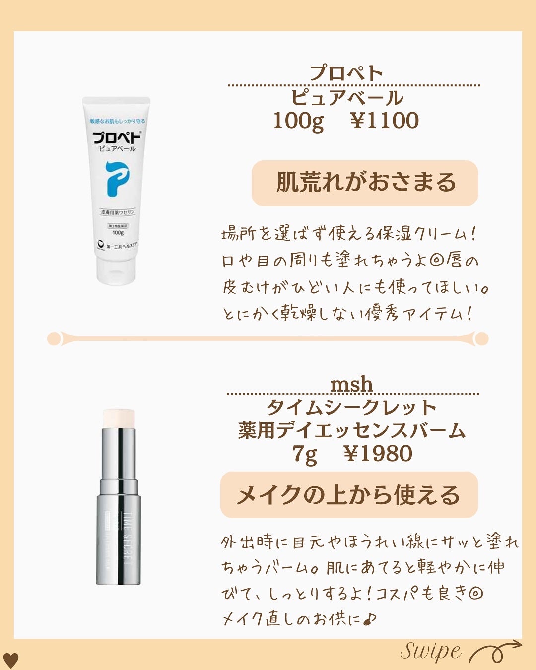 つや子 on LIPS 「いつも見ていただきありがとうございます🥰他の投稿はこちらから▷..」(4枚目)