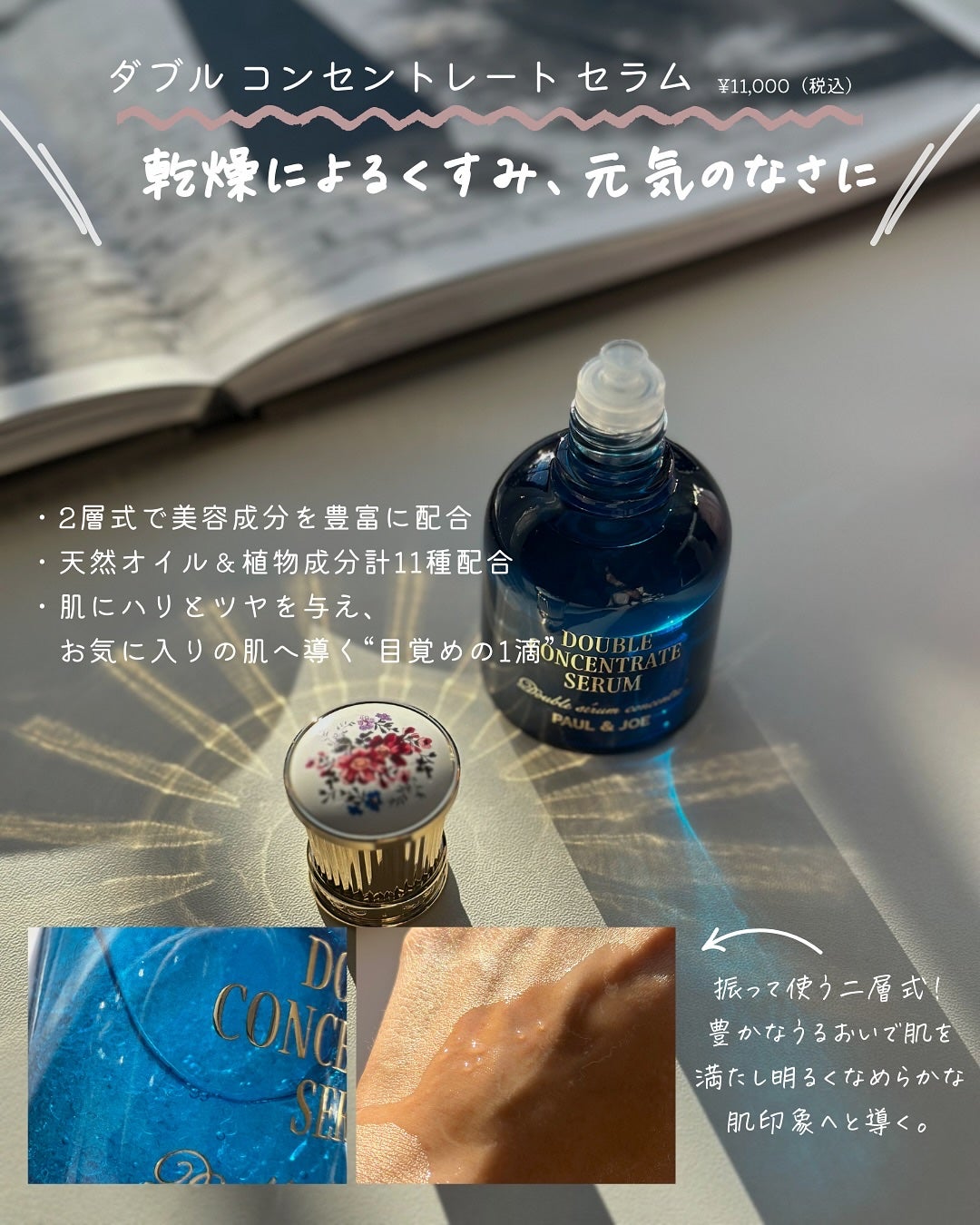 ðððã on LIPS ãã»ãèãããããã®åã«âŠïŒâ¡â¡ððŒðð&ð
ððãã3çš®ã®çŸå®¹æ¶²..ãïŒ3æç®ïŒ