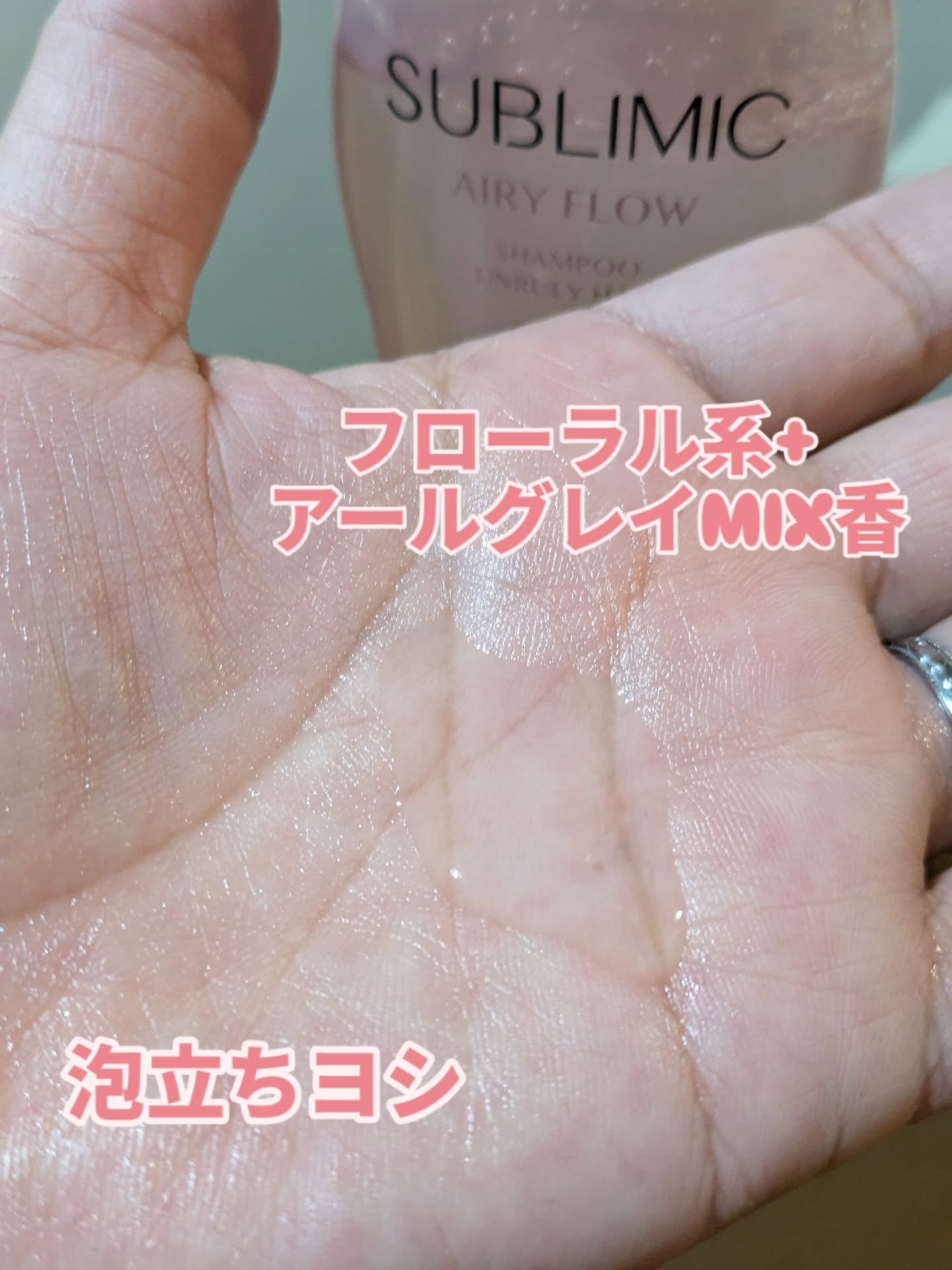 を使ったクチコミ（2枚目）