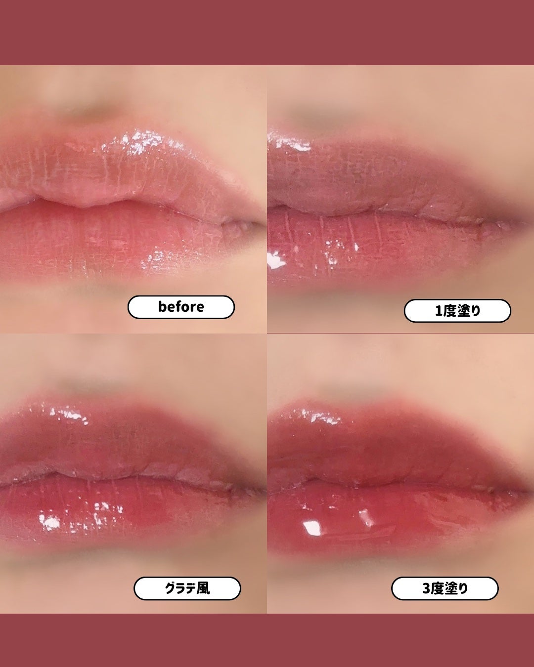 グロウロックゼリーティント/Coralhaze/リップティントを使ったクチコミ(4枚目)