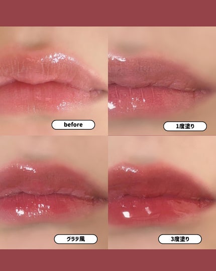 グロウロックゼリーティント/Coralhaze/リップティントを使ったクチコミ(4枚目)