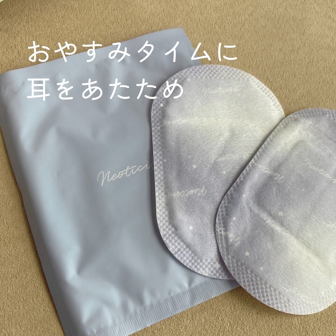 ねおちスト/コジット/その他を使ったクチコミ(3枚目)