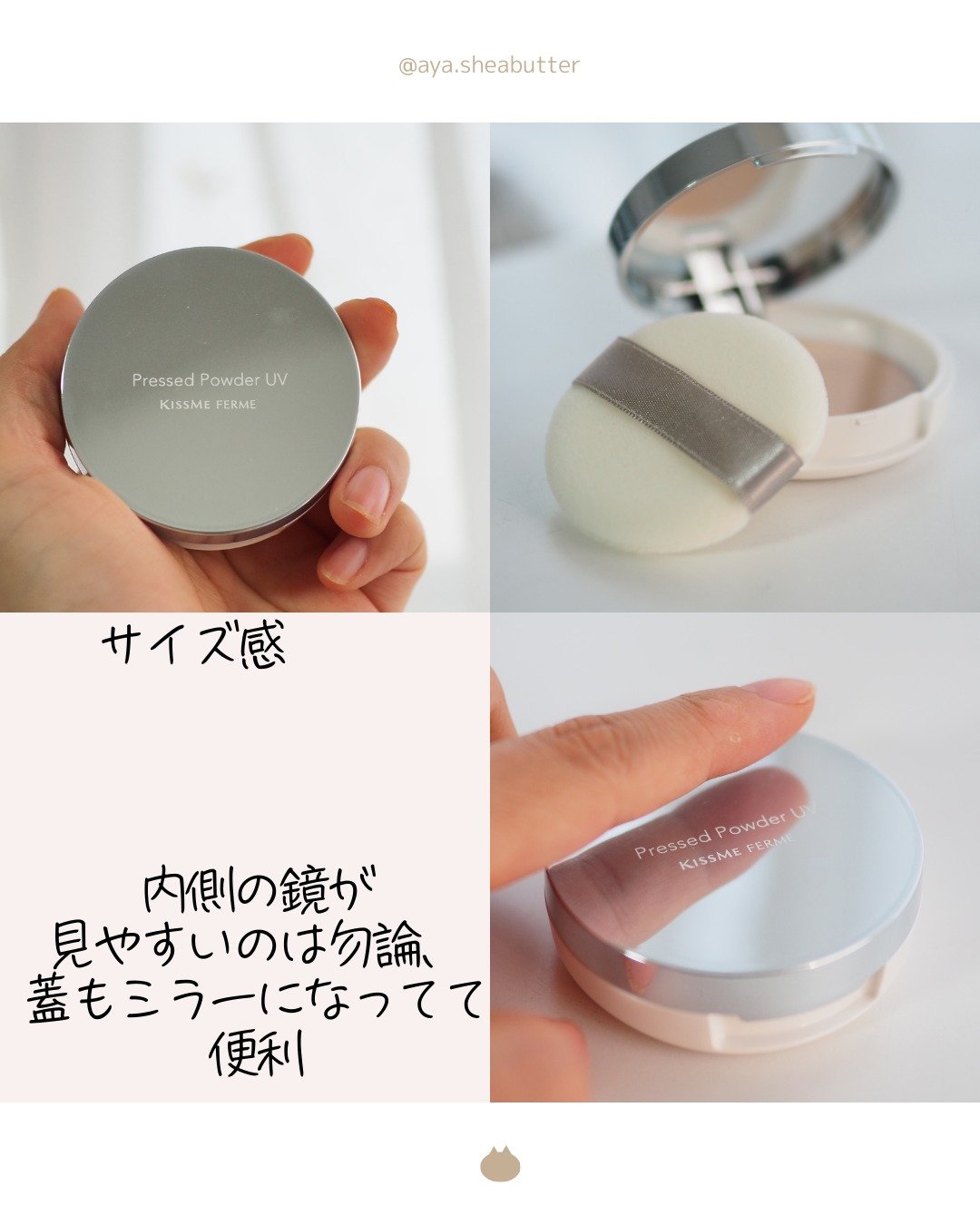 キスミー　フェルム　プレストパウダーＵＶ　ＥＸ/キスミー フェルム/プレストパウダーを使ったクチコミ（3枚目）