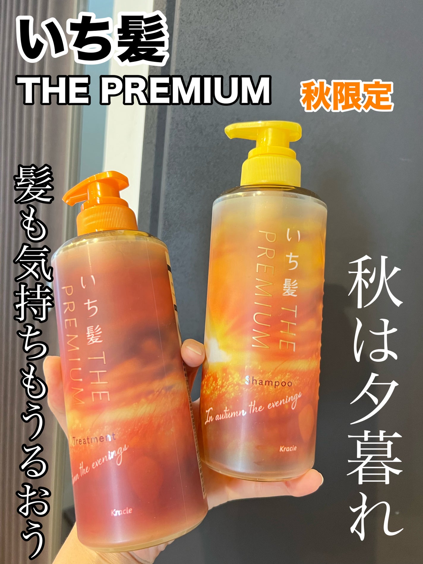 ゆんまる on LIPS 「夏に受けた紫外線ダメージの蓄積や気温と湿度が大きく変化すること..」(1枚目)