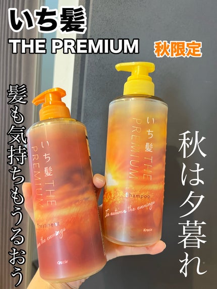 ゆんまる on LIPS 「夏に受けた紫外線ダメージの蓄積や気温と湿度が大きく変化すること..」(1枚目)