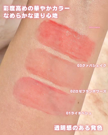 ラスターヴェールルージュ/キャンメイク/口紅を使ったクチコミ(5枚目)