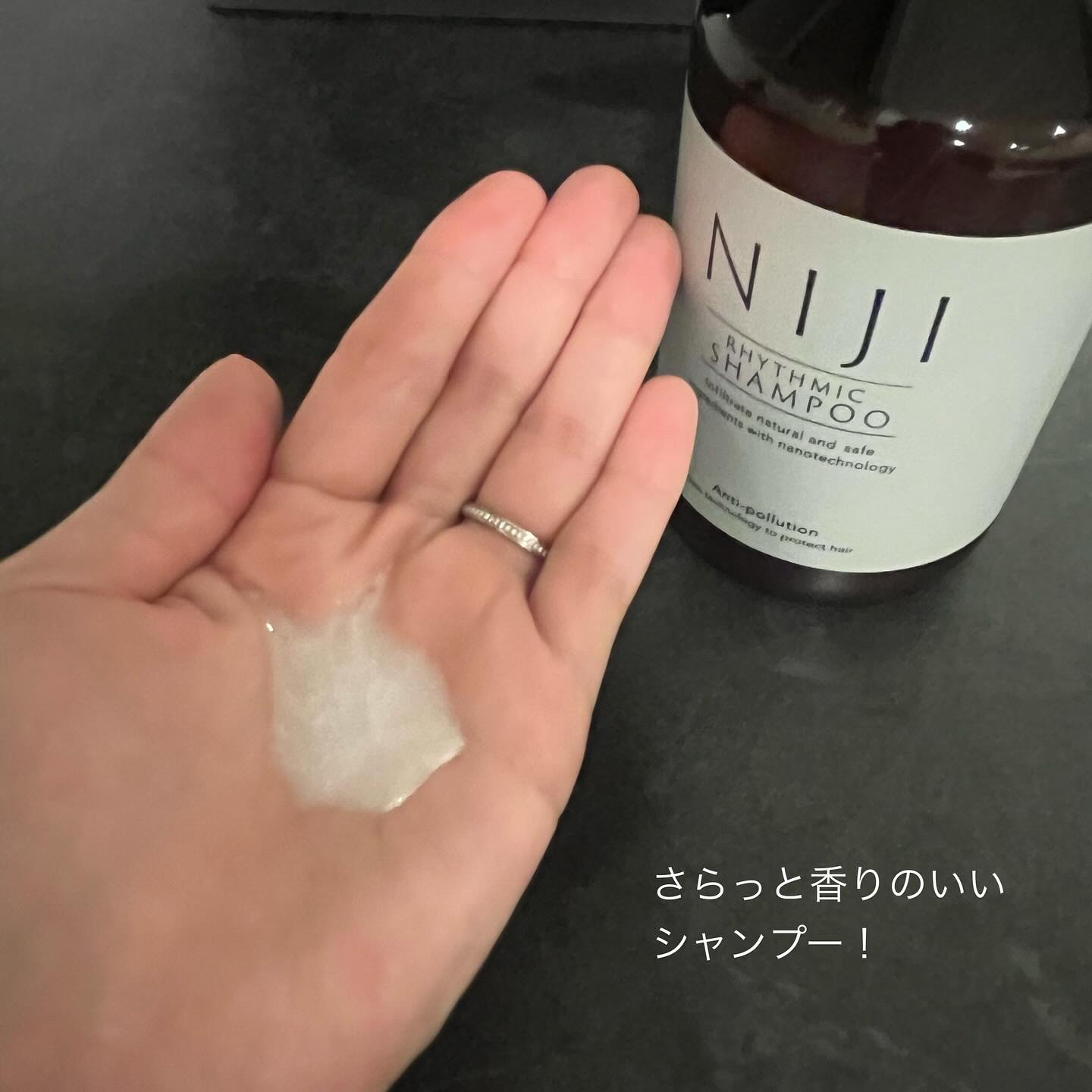 NIJI＜ニジ＞リズミック シャンプー/トリートメント/NIJI RHYTHMIC/市販シャンプーを使ったクチコミ（3枚目）