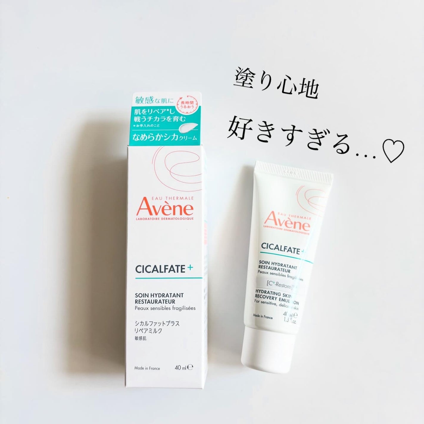 imdex on LIPS 「アベンヌから商品提供を頂きました。シカルファットプラス リペア..」(6枚目)