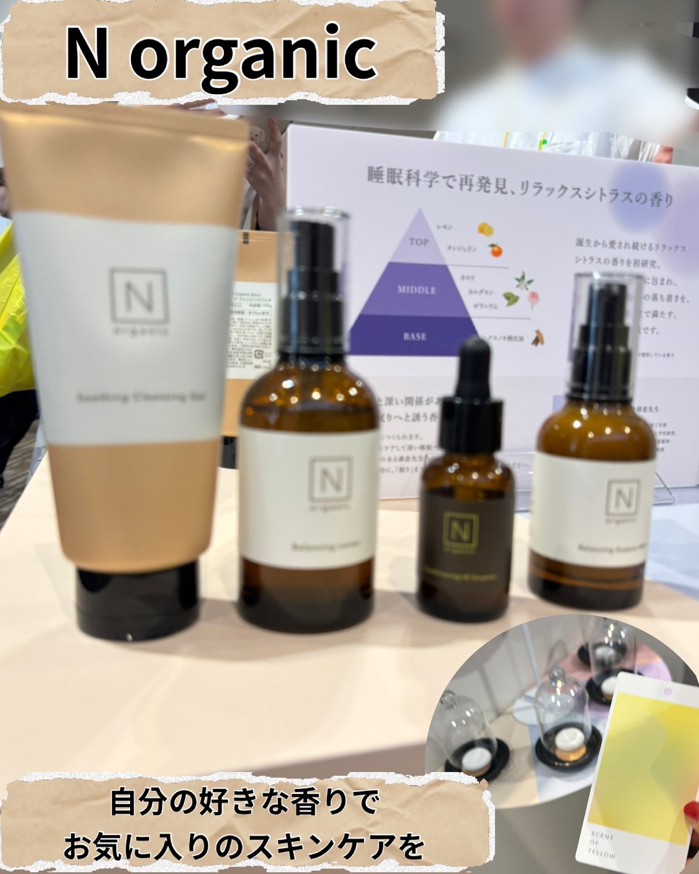 ちゃんぶぅ 投稿ある方フォロバ💕あんまり開かないから遅いよ on LIPS 「2年ぶりに『LOFTコスメフェスティバルin大阪』行ってきたよ..」(6枚目)