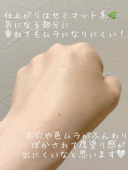 キスミレ ファンデーション クリーム/ワトゥサ/クリーム・エマルジョンファンデーションを使ったクチコミ(4枚目)