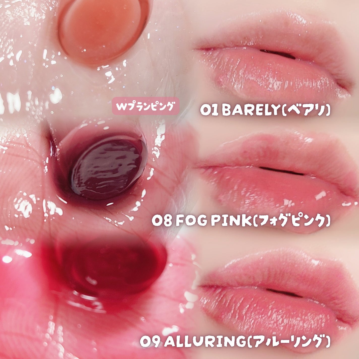 メルティングリップスウィート/BRAYE/口紅を使ったクチコミ(2枚目)