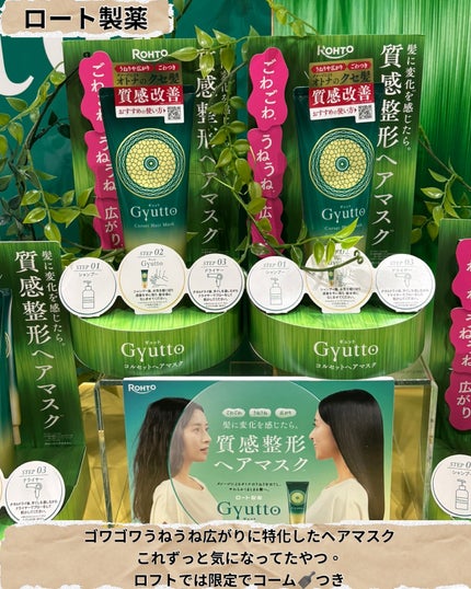 ちゃんぶぅ 投稿ある方フォロバ💕あんまり開かないから遅いよ on LIPS 「2年ぶりに『LOFTコスメフェスティバルin大阪』行ってきたよ..」(4枚目)