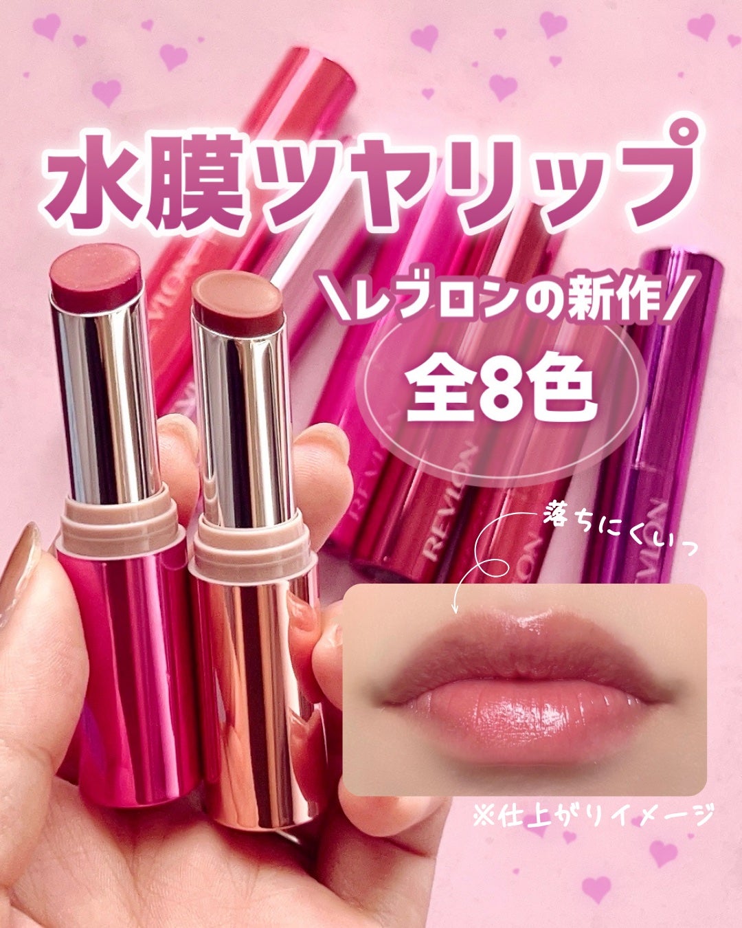 りーちゃい フォロバ100 on LIPS 「\新発売/【レブロンスーパーラストラスデューイシャインリップス..」(1枚目)