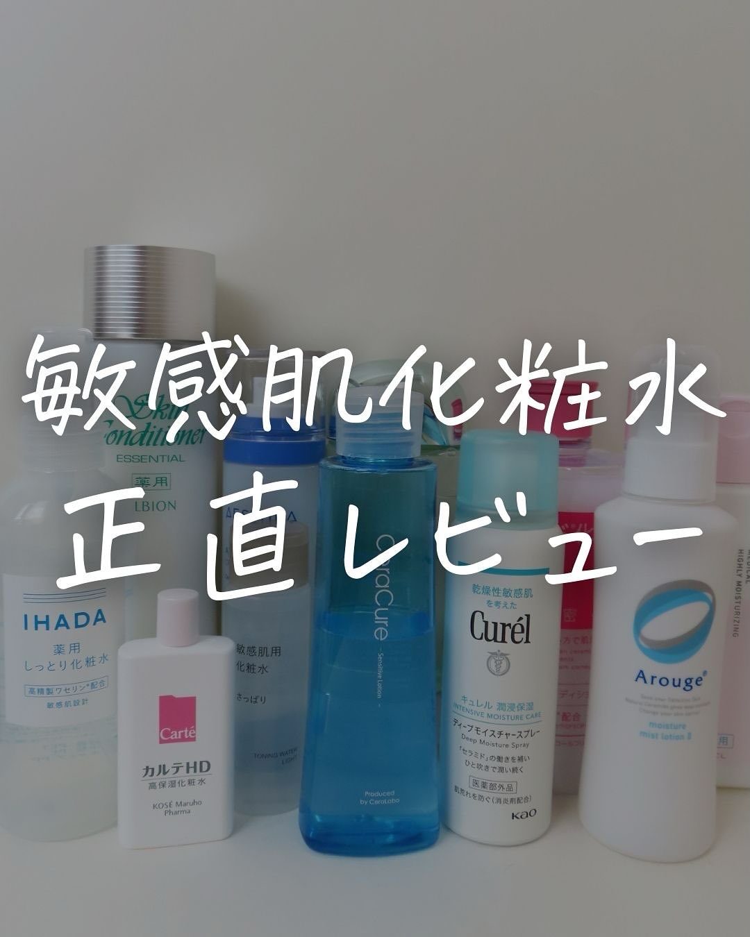 ザ・タイムR アクア/IPSA/化粧水を使ったクチコミ（1枚目）