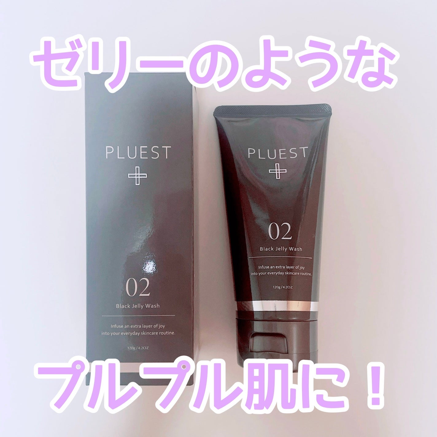 BLACK JELLY WASH(ブラックジェリーウォッシュ)/PLUEST/その他洗顔料を使ったクチコミ(1枚目)