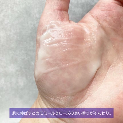 ニベア ルーセントビューティ バイタルエンリッチ ふっくら豊潤美容液ボディミルク カモミール&ローズの香り/ニベア/ボディミルクを使ったクチコミ(4枚目)