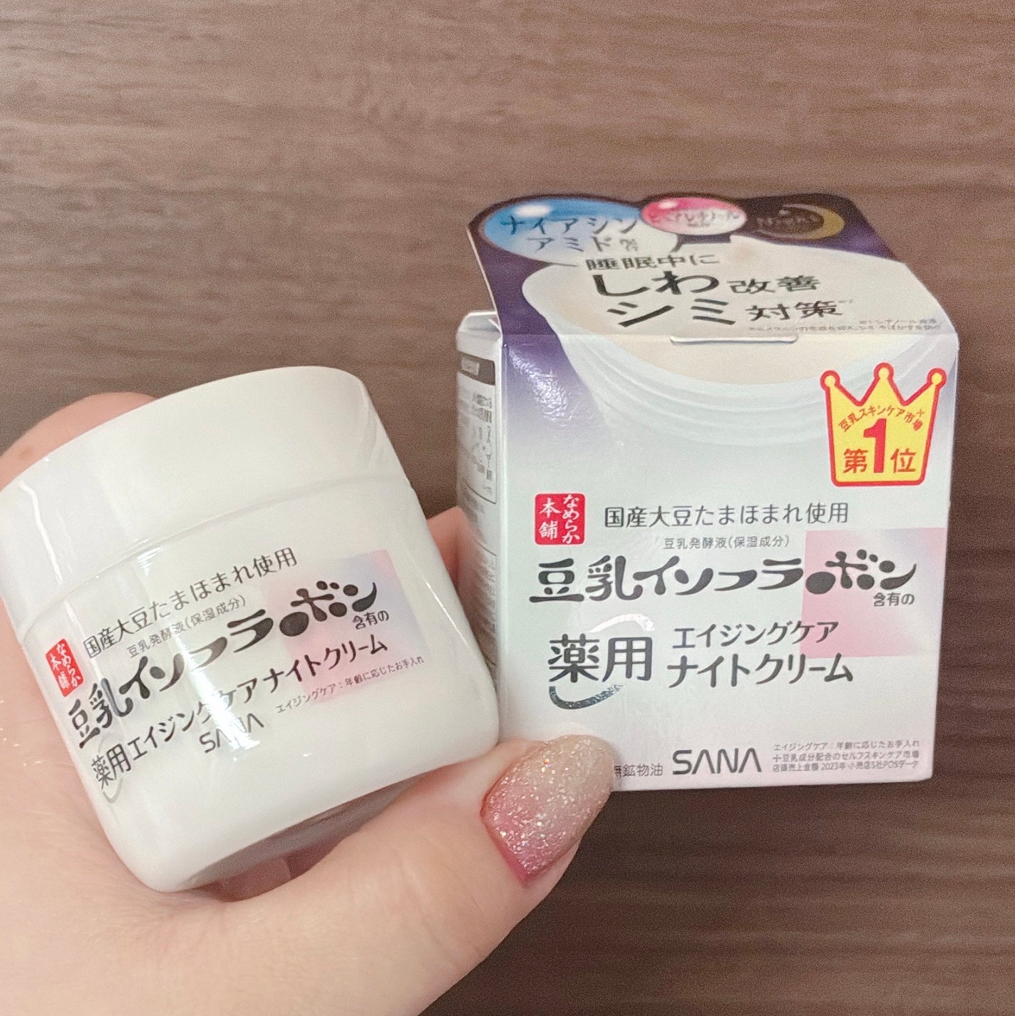 薬用リンクルナイトクリーム ホワイト/なめらか本舗/フェイスクリームを使ったクチコミ(1枚目)