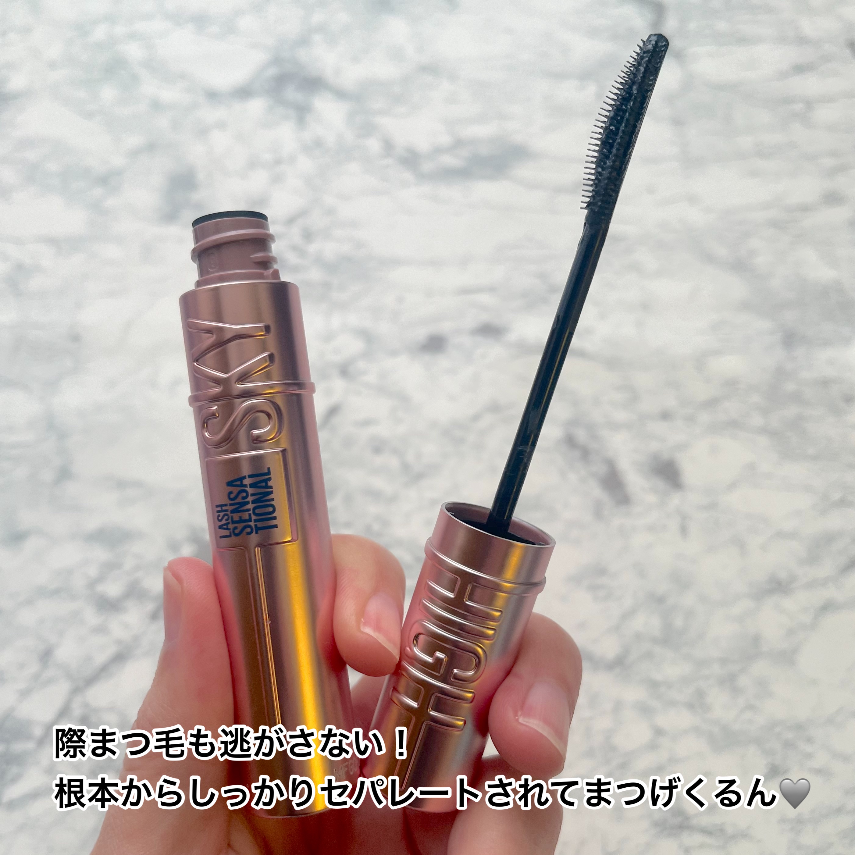 スカイハイ/MAYBELLINE NEW YORK/マスカラを使ったクチコミ（2枚目）