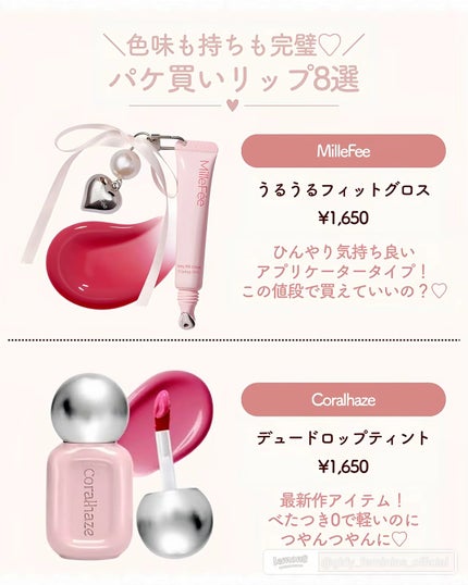 を使ったクチコミ(3枚目)