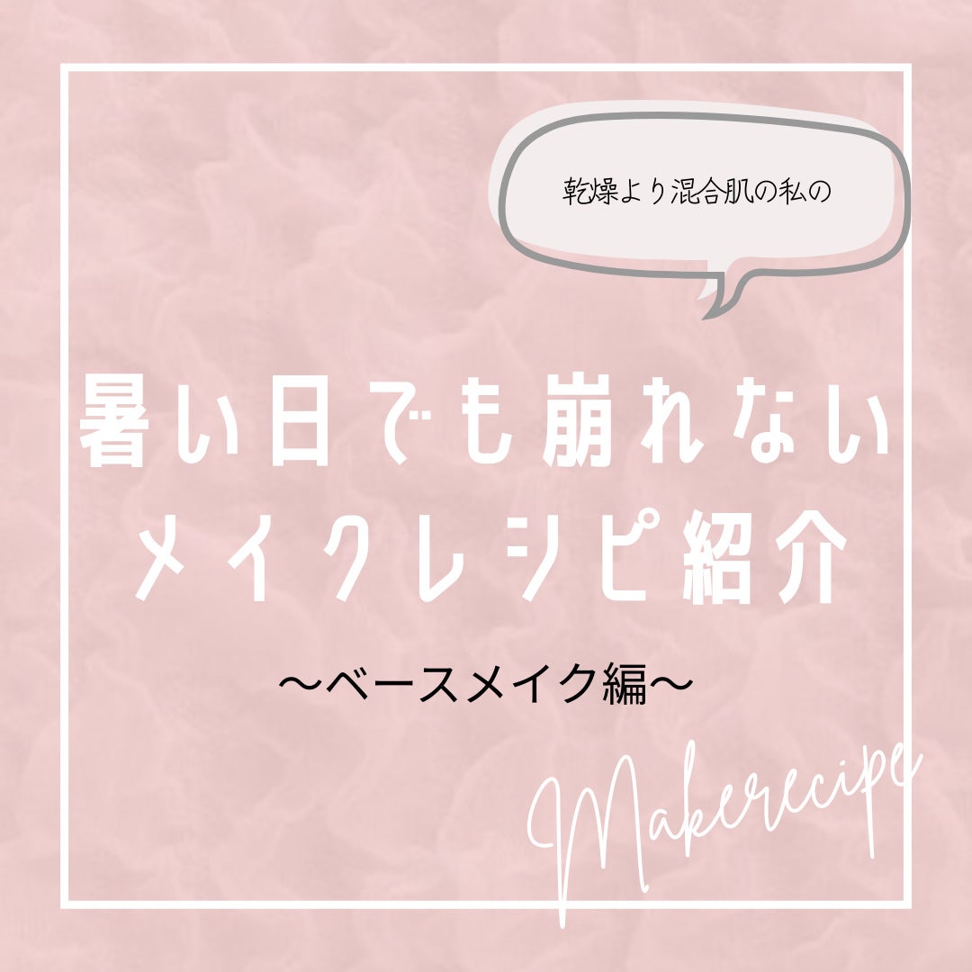 シェーディングパウダー/キャンメイク/シェーディングを使ったクチコミ(1枚目)